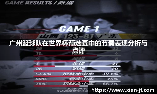 333体育