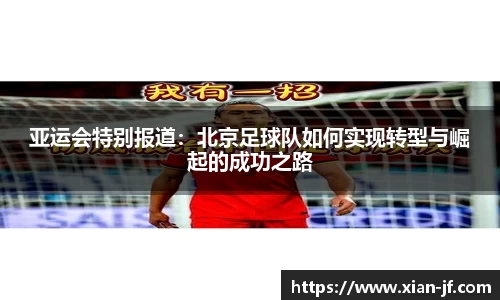 333体育